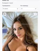 Анкета проститутки Инга - метро Коптево, возраст - 23