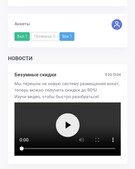 Анкета проститутки Варвара - метро Мещанский, возраст - 24