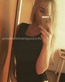 Анкета проститутки Любовь - метро Хамовники, возраст - 24