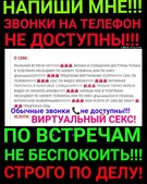 Анкета проститутки Мирослава - метро Хорошевский, возраст - 30